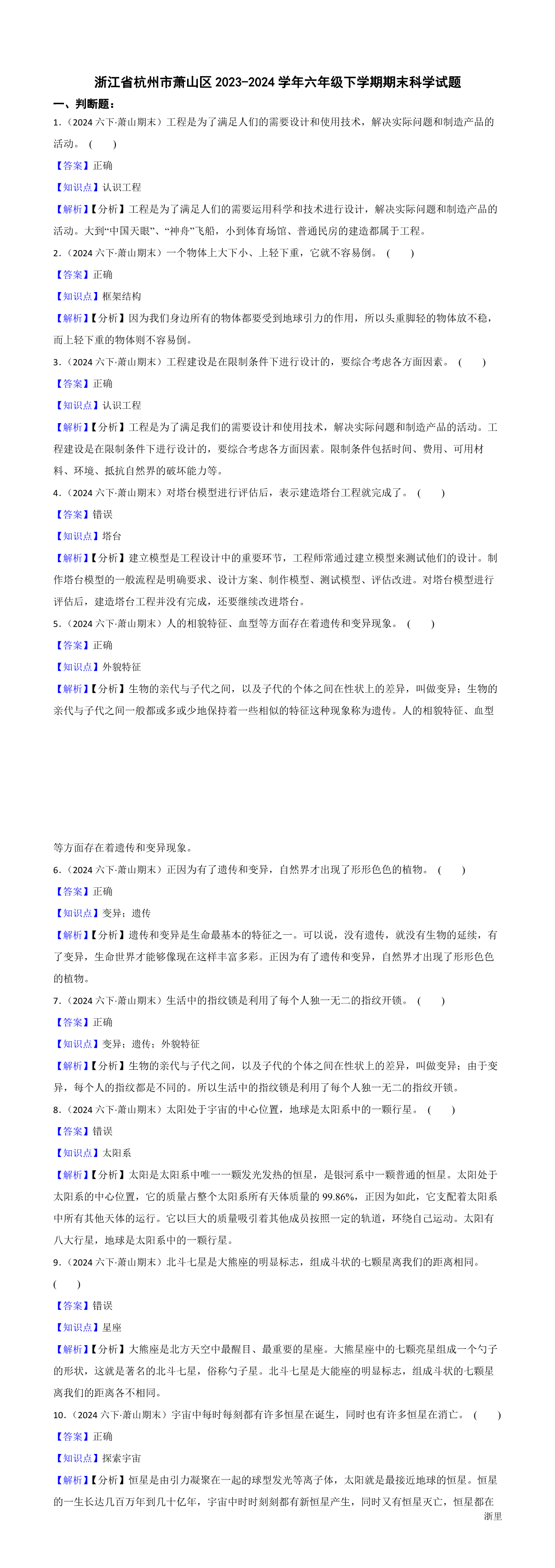缩略图